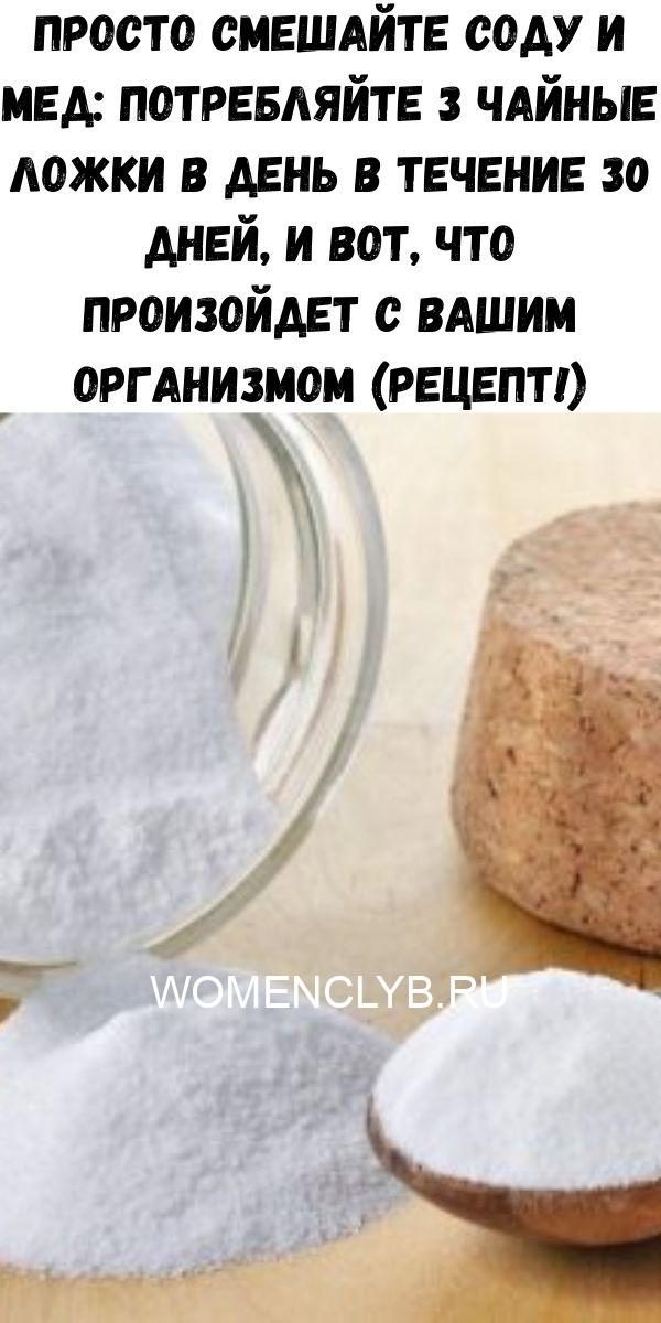prirodnoe-slabitelnoe-sredstvo-retsept_-vy-smozhete-legko-oporozhnit-kishechnik-i-vyvesti-izlishki-zhidkosti-iz-organizma-1-5383937
